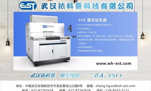 何時何境，能夠越冬的企業是FPC的好企業！